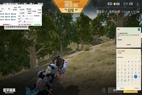 CF手游残梦辅助透视自瞄效果